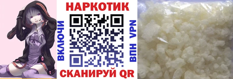 Купить Жердевка Бошки Шишки АМФЕТАМИН ОМГ ОМГ рабочий сайт Мефедрон ГАШ