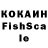 МДМА кристаллы FH5