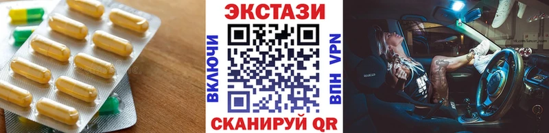 Экстази ешки Жердевка