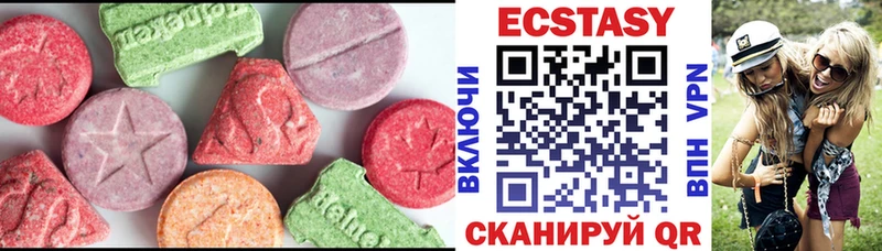 ЭКСТАЗИ диски  Жердевка 