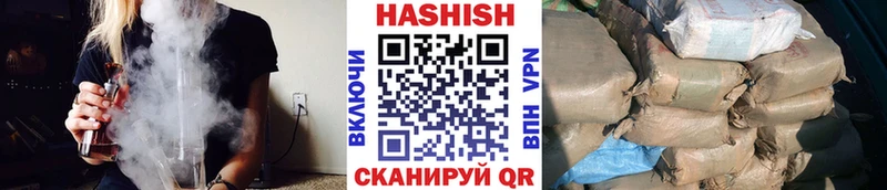 хочу наркоту  Жердевка  ГАШИШ 40% ТГК 