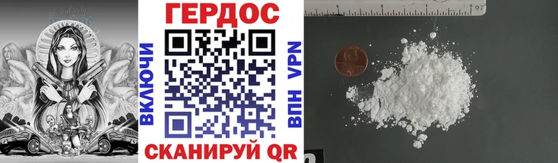 Героин хмурый  KRAKEN   Жердевка 