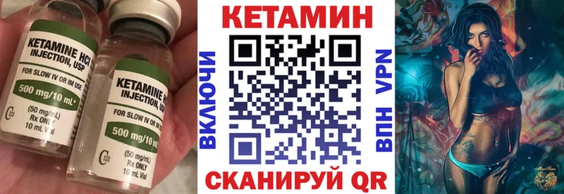 Кетамин ketamine  Жердевка 