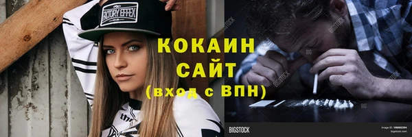 мефедрон VHQ Абинск