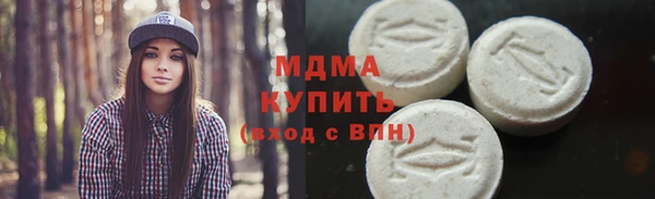 ГАЛЛЮЦИНОГЕННЫЕ ГРИБЫ Абаза