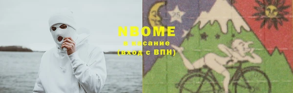 ПСИЛОЦИБИНОВЫЕ ГРИБЫ Алексин