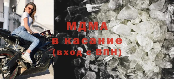 мефедрон VHQ Абинск