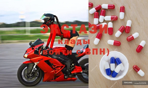ECSTASY Абдулино