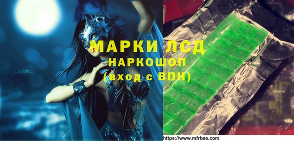ECSTASY Абдулино