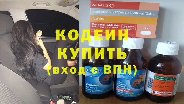 мефедрон VHQ Абинск