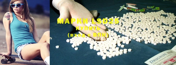 ECSTASY Абдулино