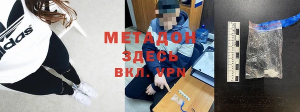 ECSTASY Абдулино