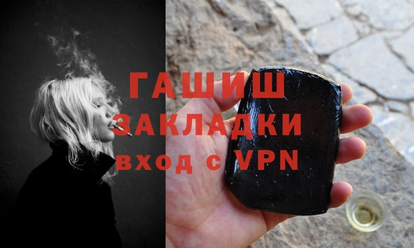 ГАЛЛЮЦИНОГЕННЫЕ ГРИБЫ Абаза