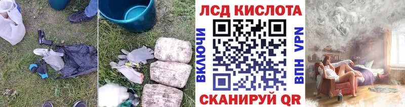kraken ТОР Жердевка ЛСД экстази ecstasy
