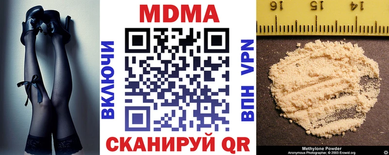 MDMA молли  гидра ССЫЛКА  Жердевка 