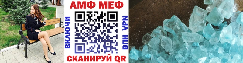 Первитин Декстрометамфетамин 99.9%  купить наркотики сайты  Жердевка 