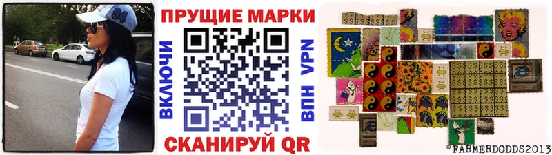Марки 25I-NBOMe 1,5мг  Жердевка 